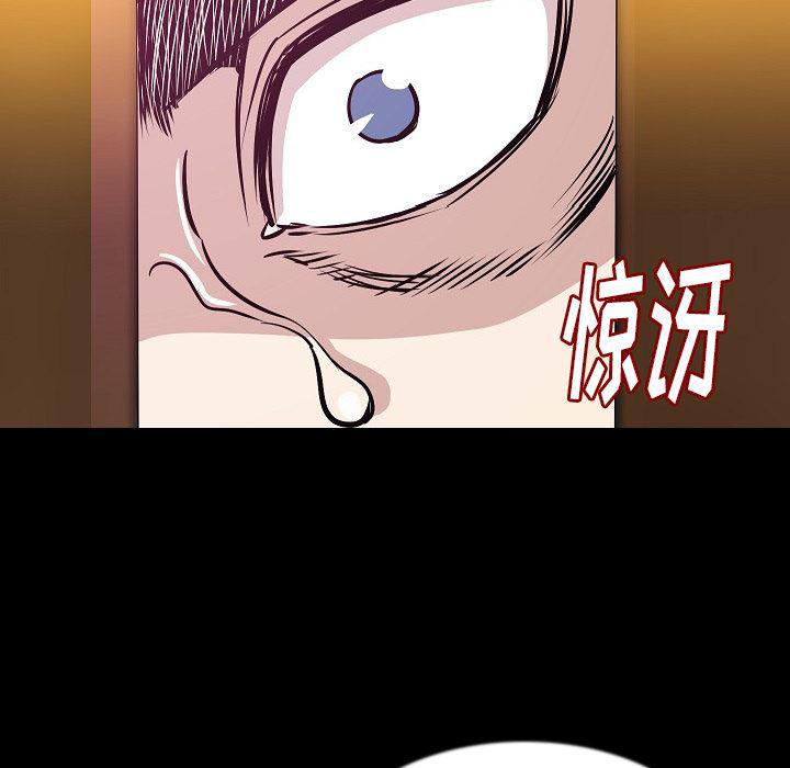 大吴哥漫画韩漫全集-33无删减无遮挡章节图片 