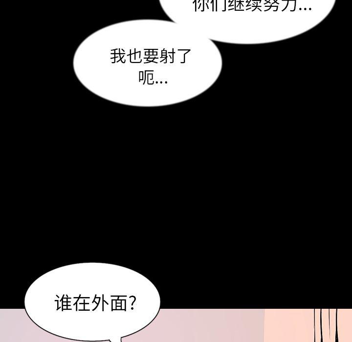 大吴哥漫画韩漫全集-33无删减无遮挡章节图片 