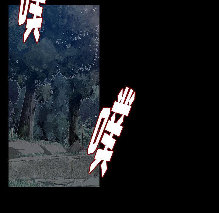 大吴哥漫画韩漫全集-33无删减无遮挡章节图片 