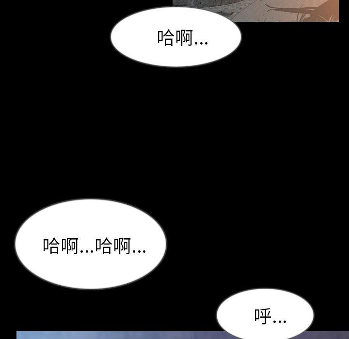 大吴哥漫画韩漫全集-33无删减无遮挡章节图片 