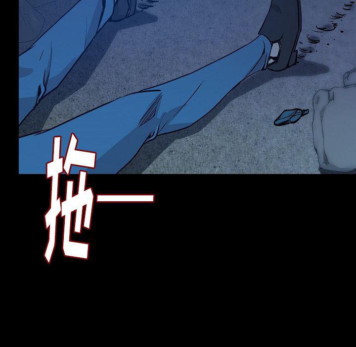大吴哥漫画韩漫全集-33无删减无遮挡章节图片 