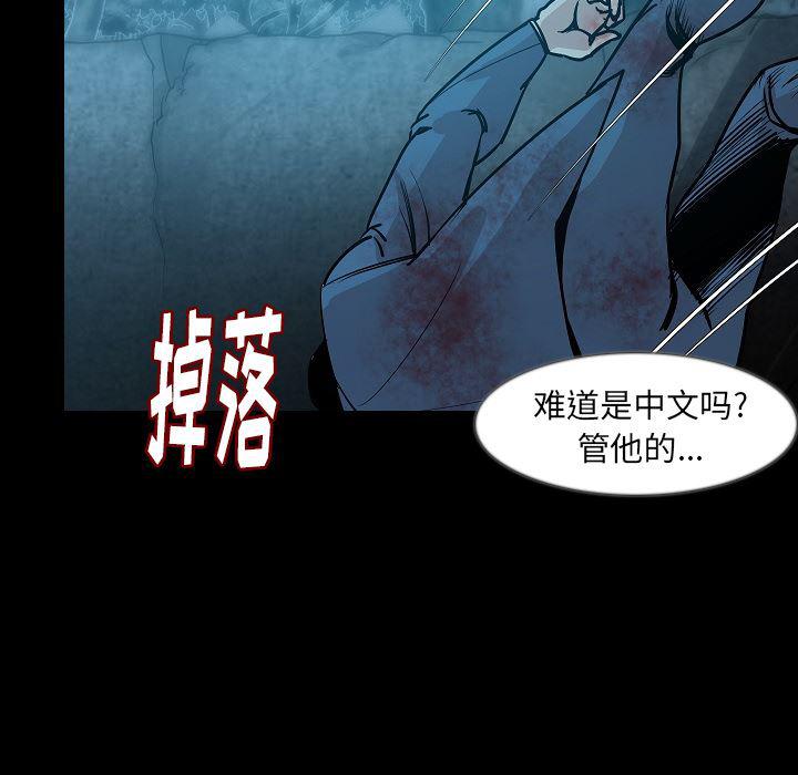 大吴哥漫画韩漫全集-33无删减无遮挡章节图片 