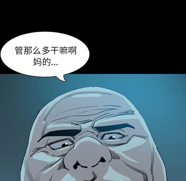 大吴哥漫画韩漫全集-33无删减无遮挡章节图片 