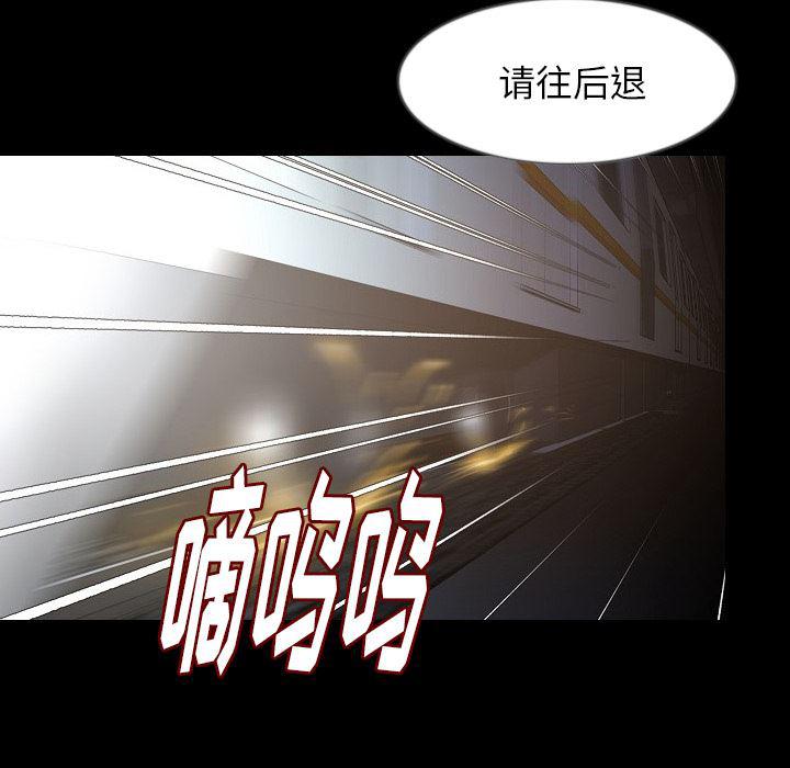 大吴哥漫画韩漫全集-33无删减无遮挡章节图片 