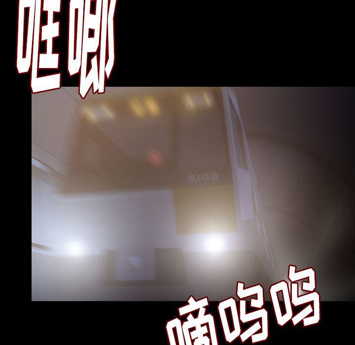 大吴哥漫画韩漫全集-33无删减无遮挡章节图片 