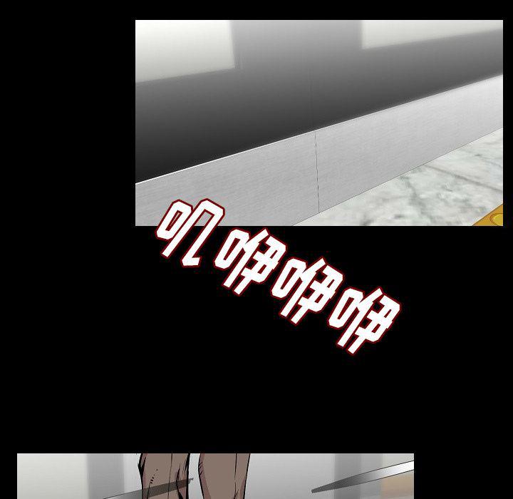 大吴哥漫画韩漫全集-33无删减无遮挡章节图片 
