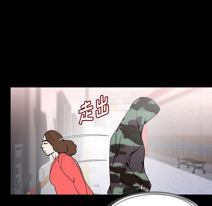 大吴哥漫画韩漫全集-33无删减无遮挡章节图片 