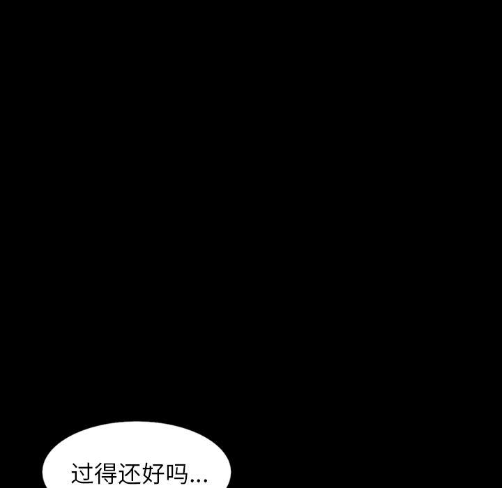 大吴哥漫画韩漫全集-33无删减无遮挡章节图片 
