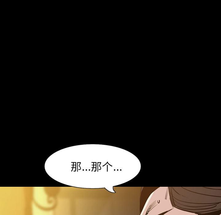 大吴哥漫画韩漫全集-33无删减无遮挡章节图片 