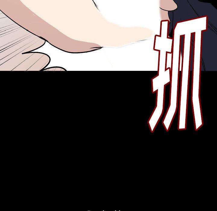 大吴哥漫画韩漫全集-33无删减无遮挡章节图片 