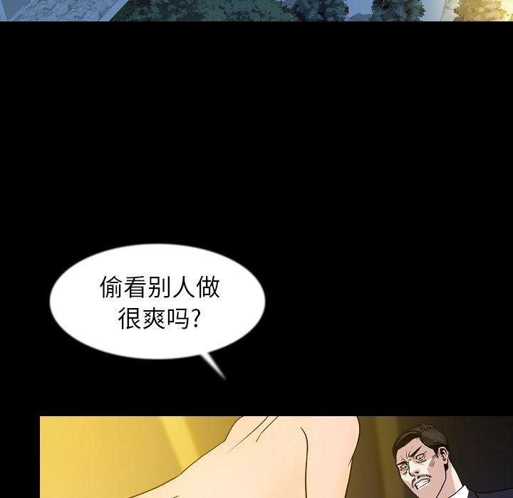 大吴哥漫画韩漫全集-34无删减无遮挡章节图片 