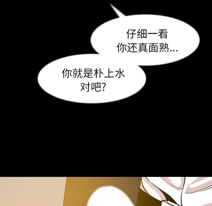 大吴哥漫画韩漫全集-34无删减无遮挡章节图片 