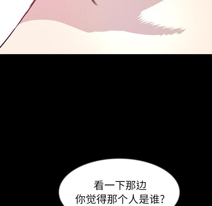 大吴哥漫画韩漫全集-34无删减无遮挡章节图片 