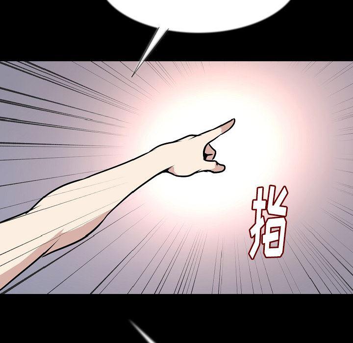 大吴哥漫画韩漫全集-34无删减无遮挡章节图片 