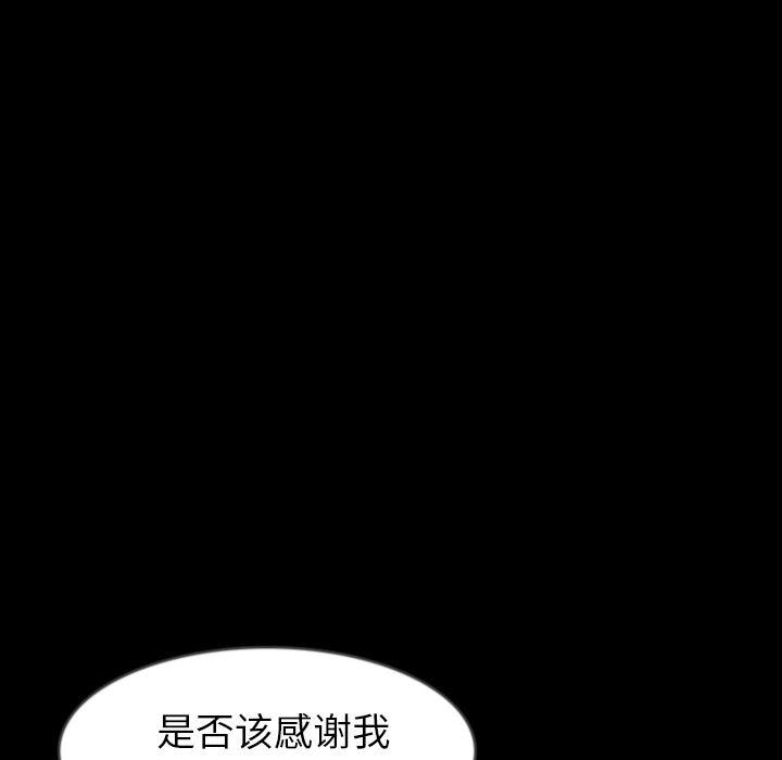 大吴哥漫画韩漫全集-34无删减无遮挡章节图片 