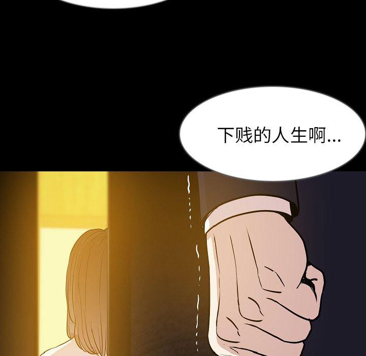 大吴哥漫画韩漫全集-34无删减无遮挡章节图片 