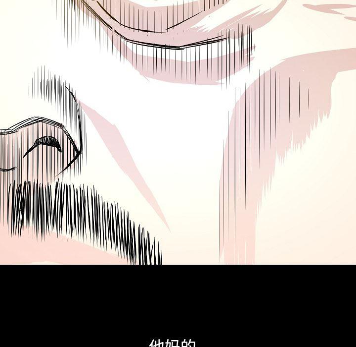 大吴哥漫画韩漫全集-34无删减无遮挡章节图片 