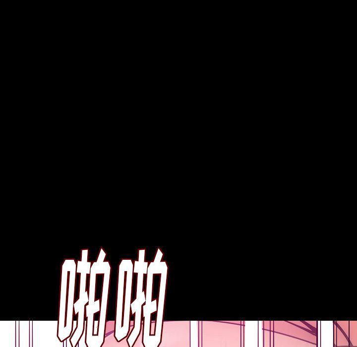 大吴哥漫画韩漫全集-34无删减无遮挡章节图片 