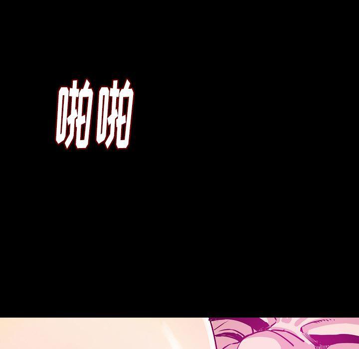 大吴哥漫画韩漫全集-34无删减无遮挡章节图片 