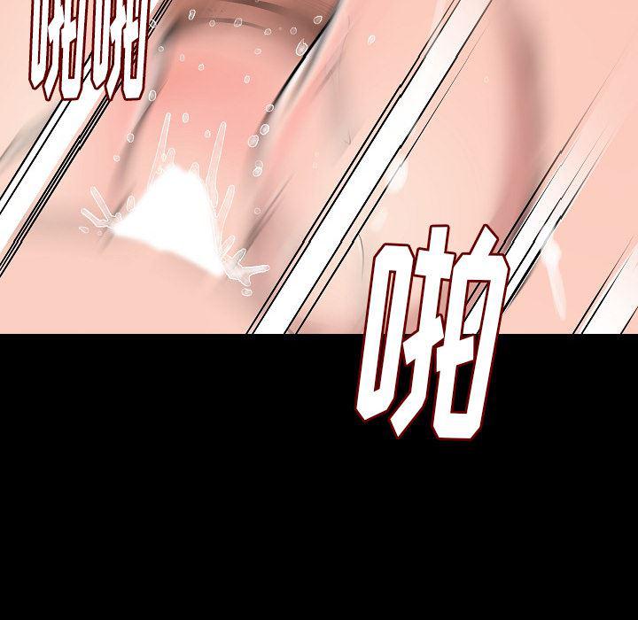 大吴哥漫画韩漫全集-34无删减无遮挡章节图片 