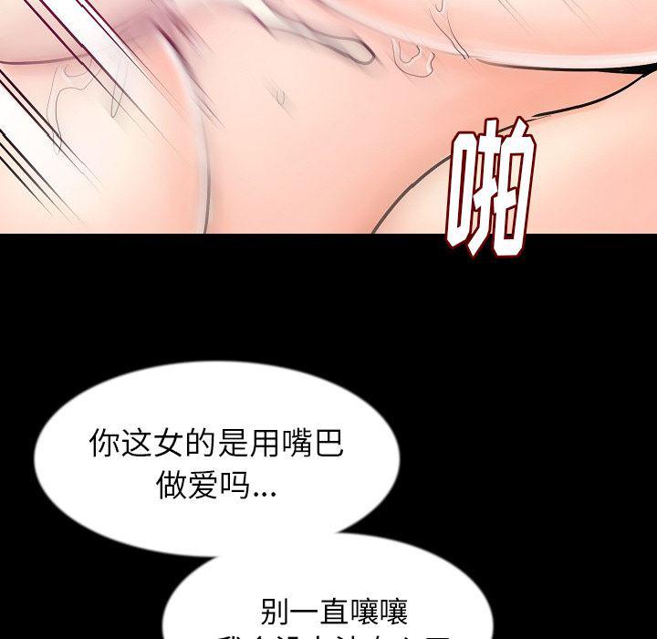 大吴哥漫画韩漫全集-34无删减无遮挡章节图片 