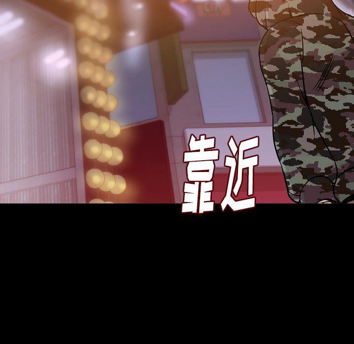 大吴哥漫画韩漫全集-34无删减无遮挡章节图片 