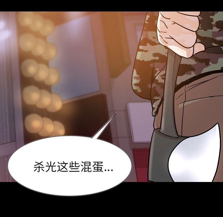 大吴哥漫画韩漫全集-34无删减无遮挡章节图片 
