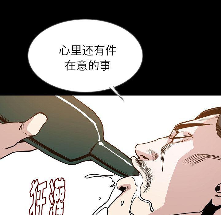 大吴哥漫画韩漫全集-34无删减无遮挡章节图片 