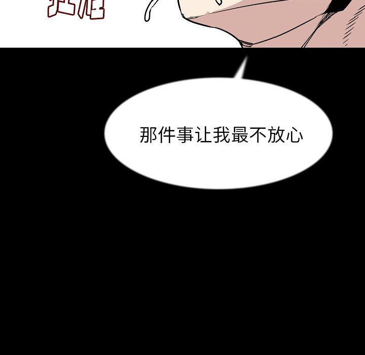 大吴哥漫画韩漫全集-34无删减无遮挡章节图片 