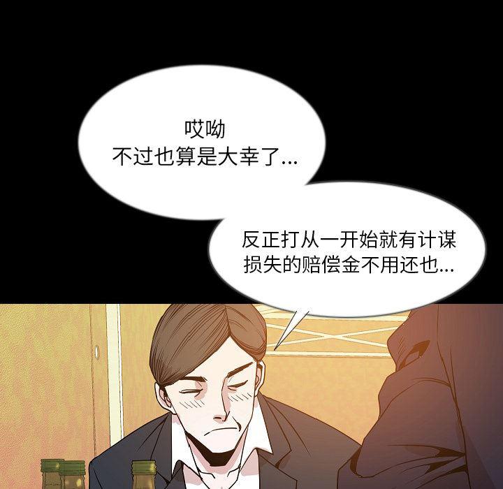 大吴哥漫画韩漫全集-34无删减无遮挡章节图片 