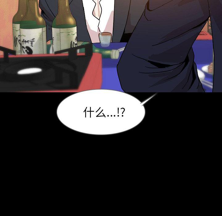 大吴哥漫画韩漫全集-34无删减无遮挡章节图片 
