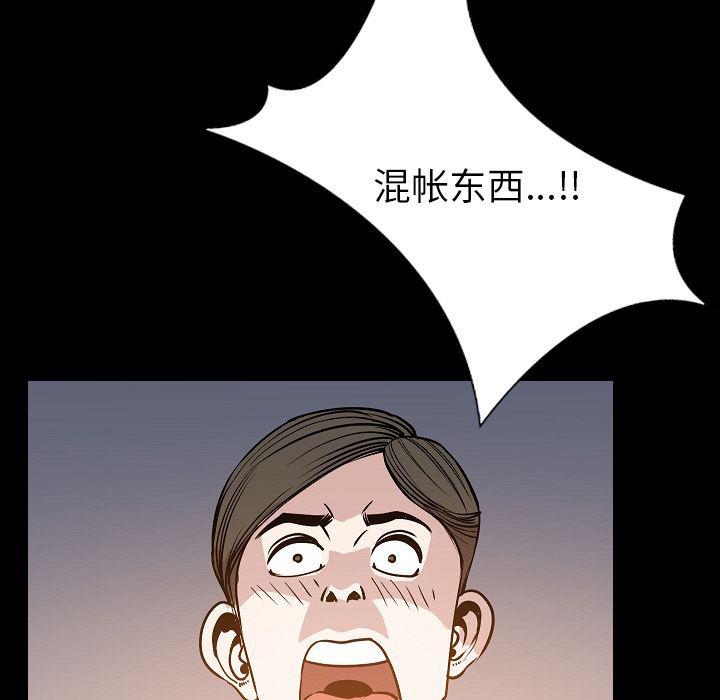 大吴哥漫画韩漫全集-34无删减无遮挡章节图片 