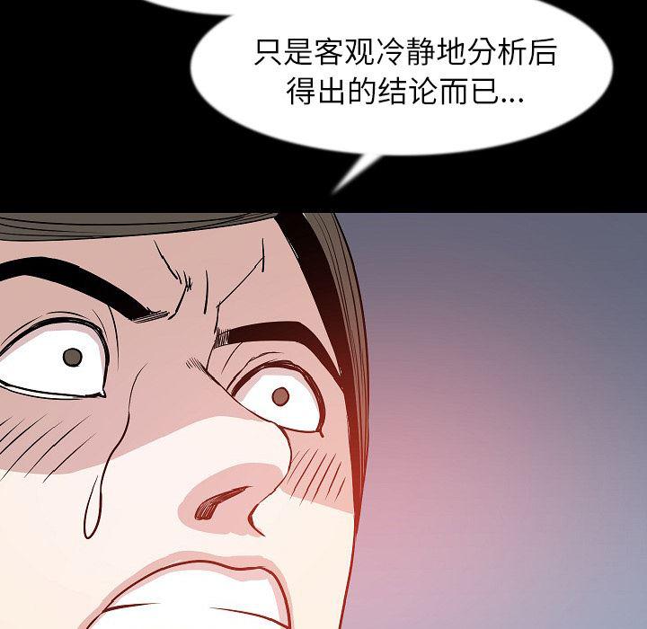 大吴哥漫画韩漫全集-34无删减无遮挡章节图片 