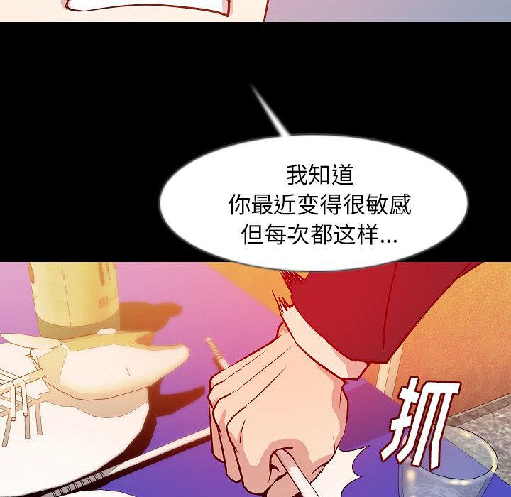 大吴哥漫画韩漫全集-34无删减无遮挡章节图片 