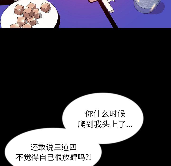 大吴哥漫画韩漫全集-34无删减无遮挡章节图片 
