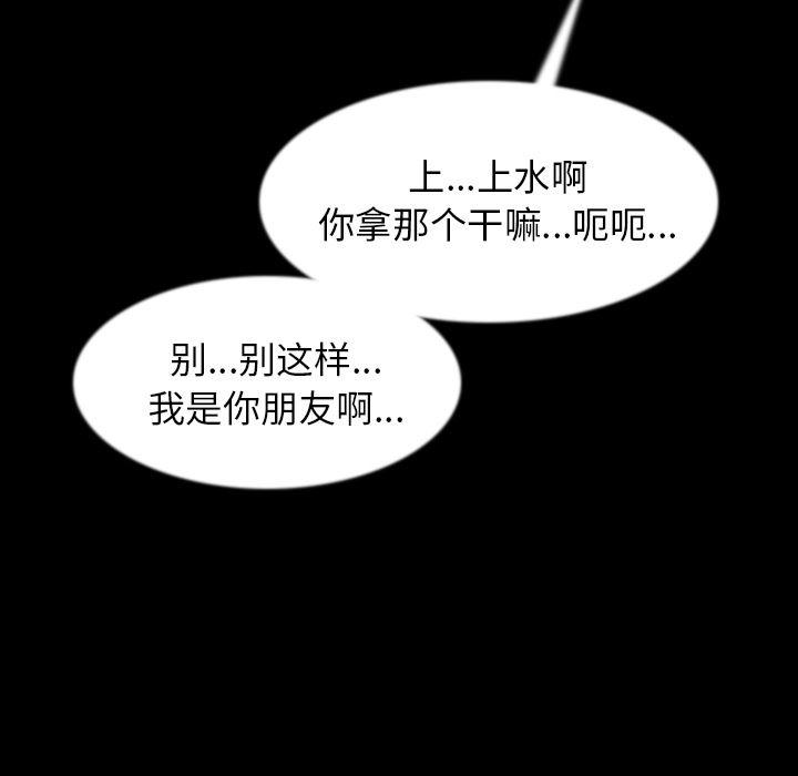 大吴哥漫画韩漫全集-34无删减无遮挡章节图片 