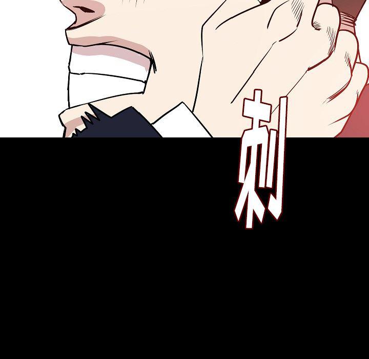大吴哥漫画韩漫全集-34无删减无遮挡章节图片 