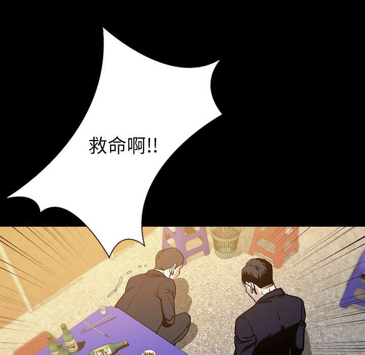 大吴哥漫画韩漫全集-34无删减无遮挡章节图片 
