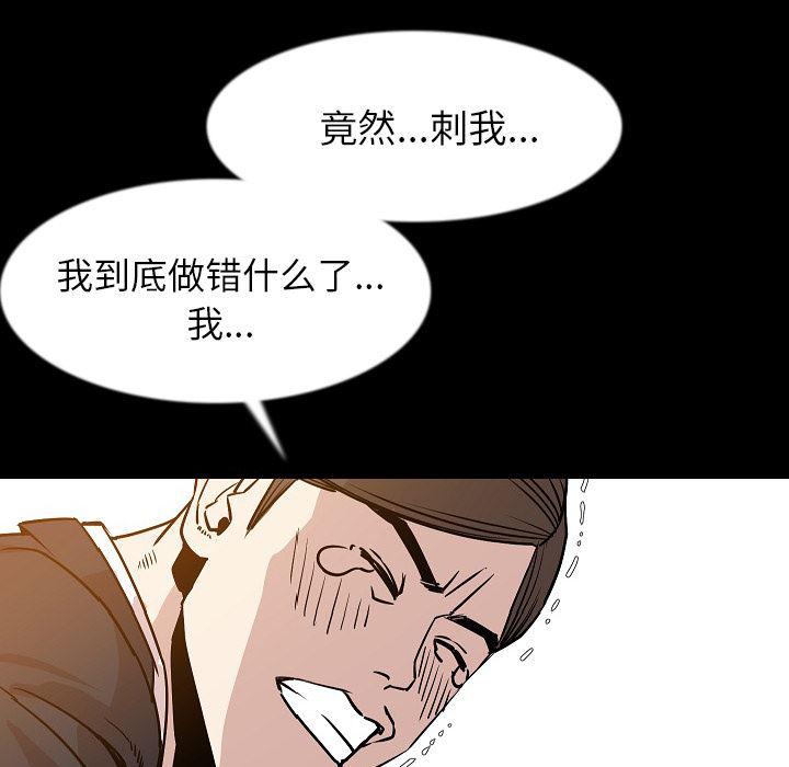 大吴哥漫画韩漫全集-34无删减无遮挡章节图片 