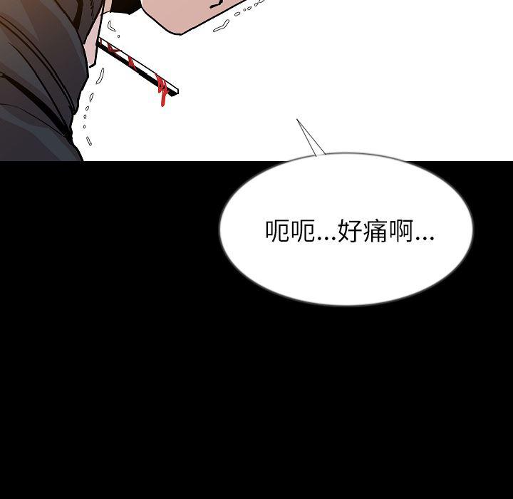 大吴哥漫画韩漫全集-34无删减无遮挡章节图片 