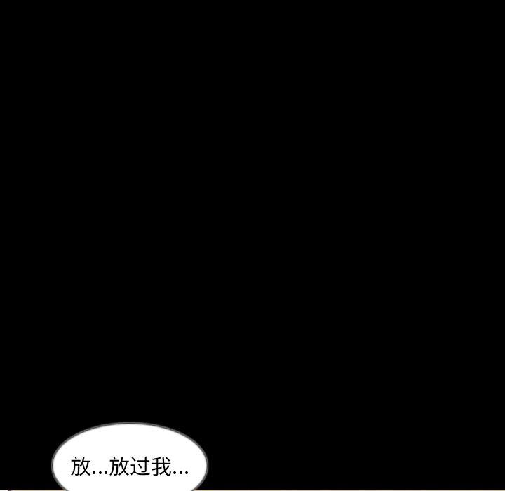 大吴哥漫画韩漫全集-34无删减无遮挡章节图片 
