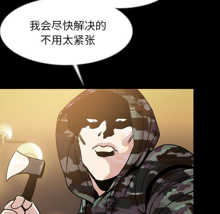 大吴哥漫画韩漫全集-34无删减无遮挡章节图片 
