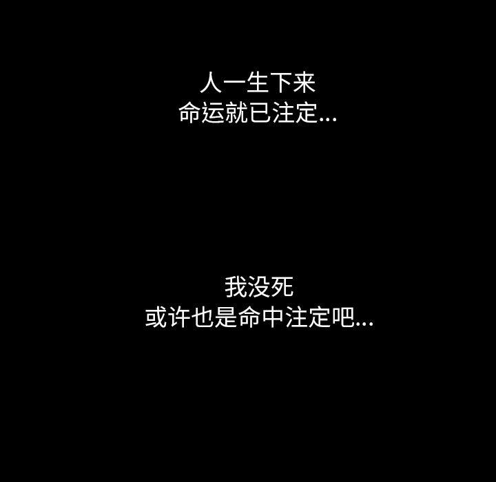 大吴哥漫画韩漫全集-34无删减无遮挡章节图片 
