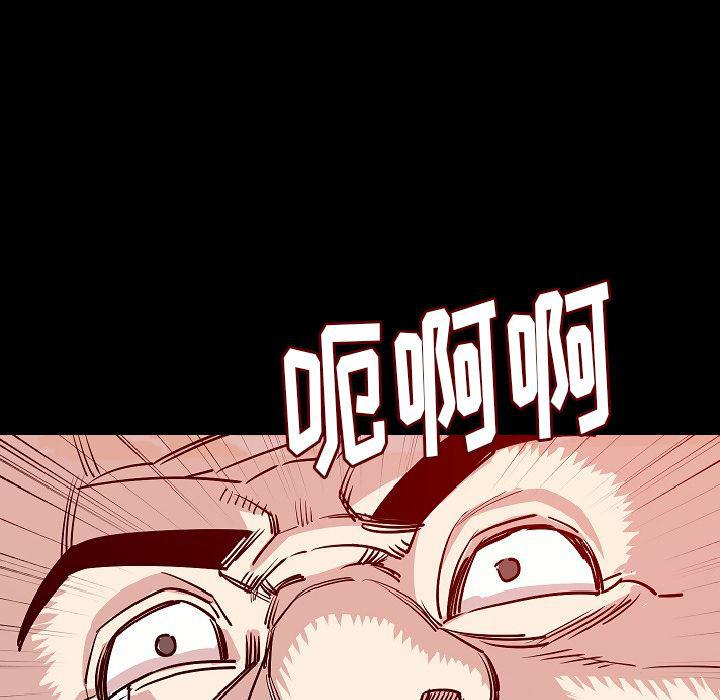 大吴哥漫画韩漫全集-34无删减无遮挡章节图片 