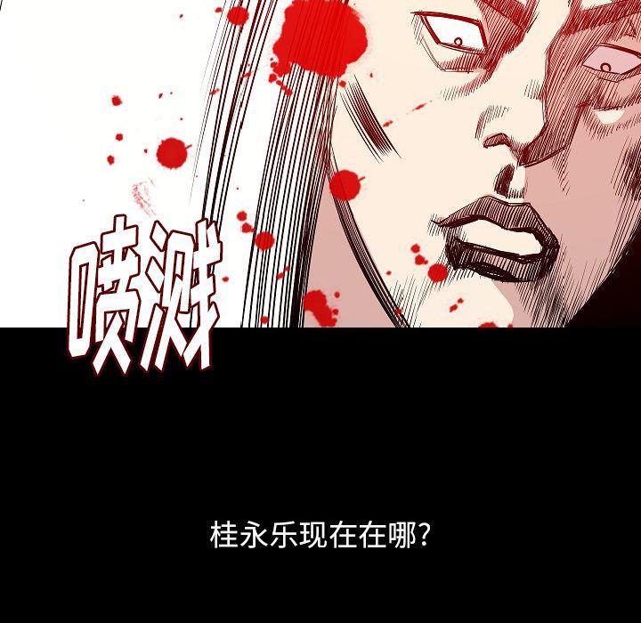 大吴哥漫画韩漫全集-34无删减无遮挡章节图片 