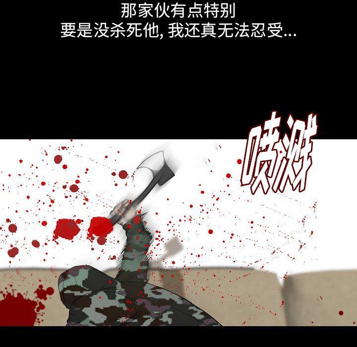 大吴哥漫画韩漫全集-34无删减无遮挡章节图片 