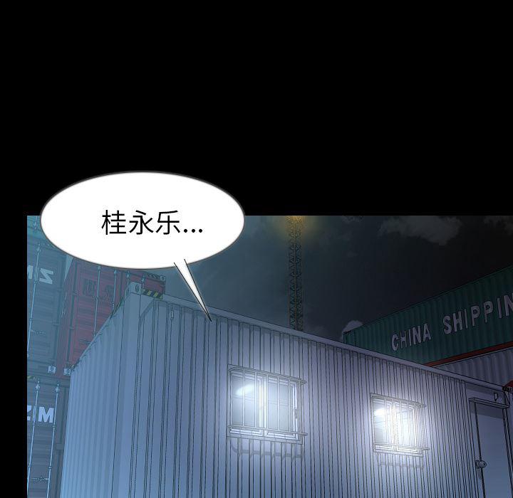 大吴哥漫画韩漫全集-34无删减无遮挡章节图片 