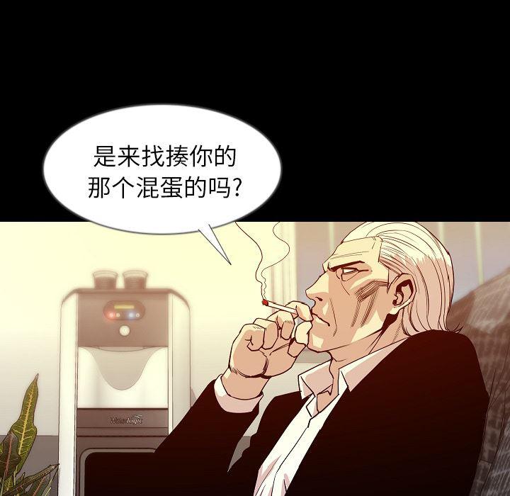 大吴哥漫画韩漫全集-34无删减无遮挡章节图片 