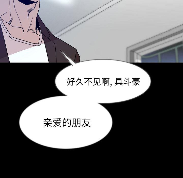 大吴哥漫画韩漫全集-34无删减无遮挡章节图片 