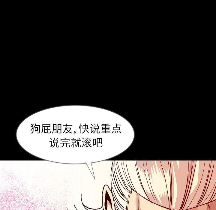 大吴哥漫画韩漫全集-34无删减无遮挡章节图片 